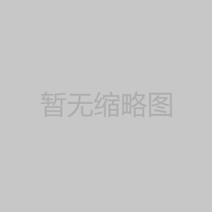 集團(tuán)公司工會(huì)組織職工觀看反詐電影《孤注一擲》