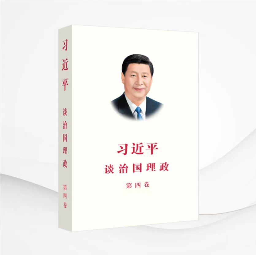 墨香四溢 “書香中南”綻放思想之花—中南建設(shè)集團(tuán)“書香中南”讀書分享會(huì)精彩回顧（第一期①）