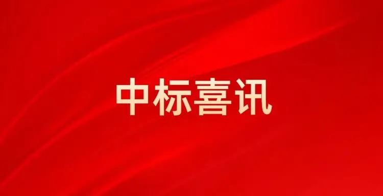 1.3億元！中南建設(shè)集團(tuán)中標(biāo)打洛口岸邊民互市物流倉(cāng)儲(chǔ)建設(shè)項(xiàng)目，在助力高水平對(duì)外開(kāi)放進(jìn)程中邁出堅(jiān)實(shí)步伐